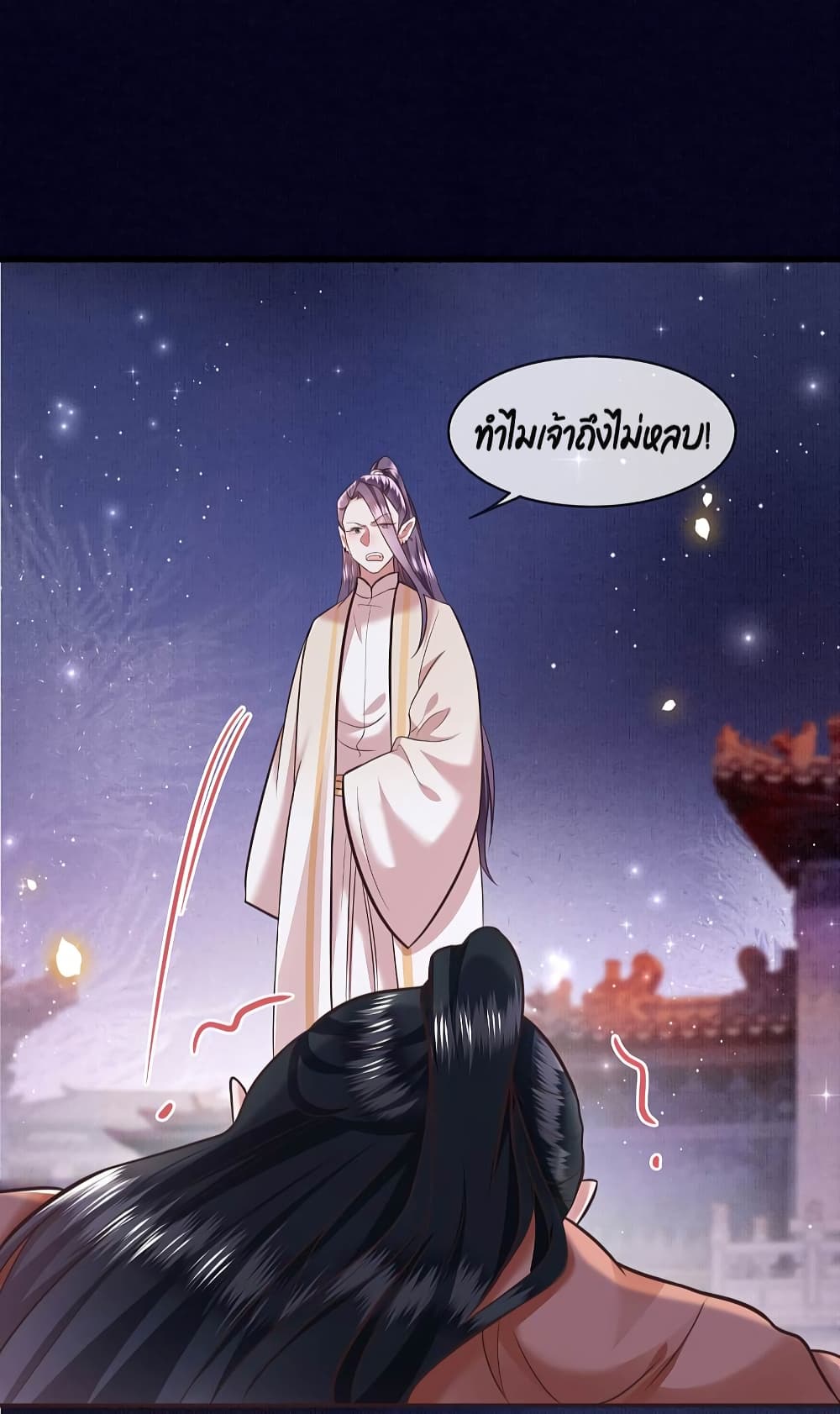 This Princess Lu Ziye 64 (12)