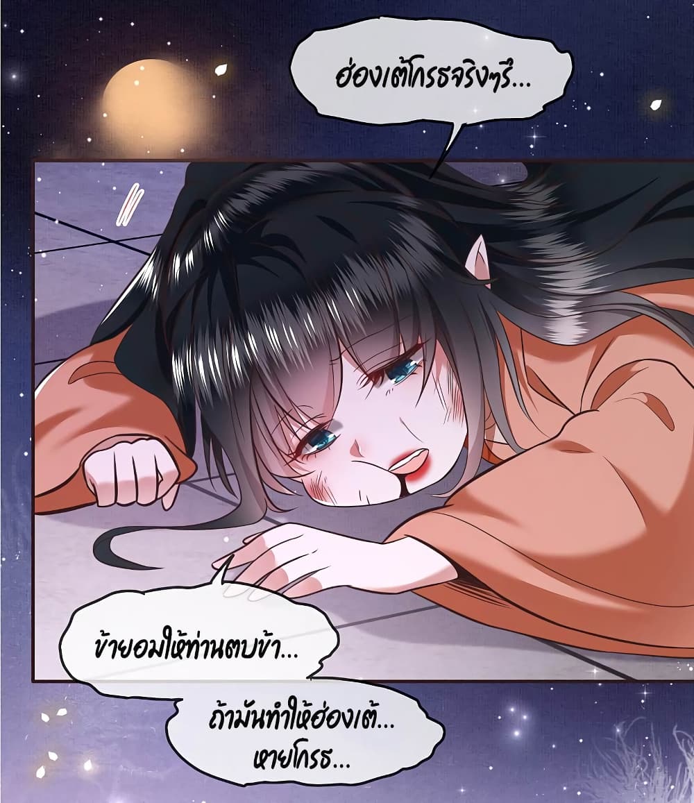 This Princess Lu Ziye 64 (13)
