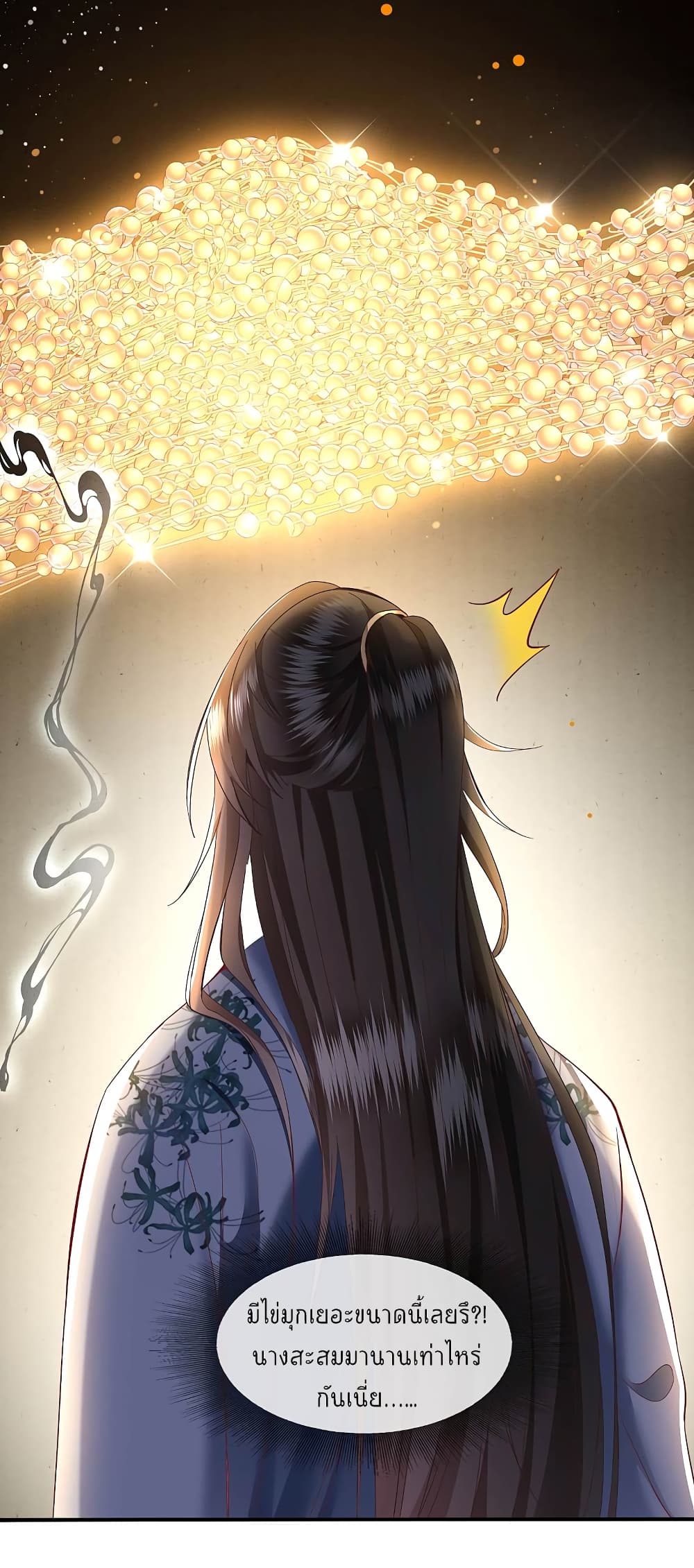 This Princess Lu Ziye 64 (24)