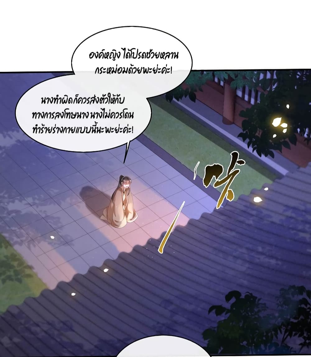 This Princess Lu Ziye 64 (32)