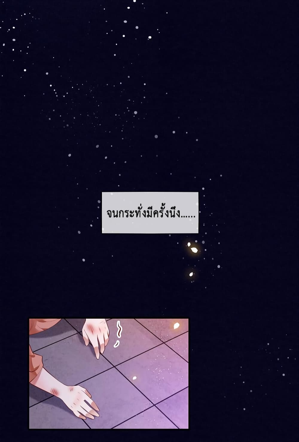 This Princess Lu Ziye 64 (4)