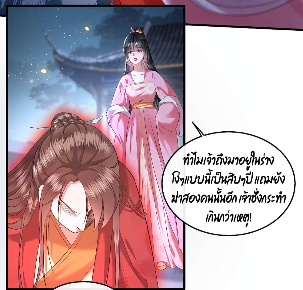 This Princess Lu Ziye 65 (15)