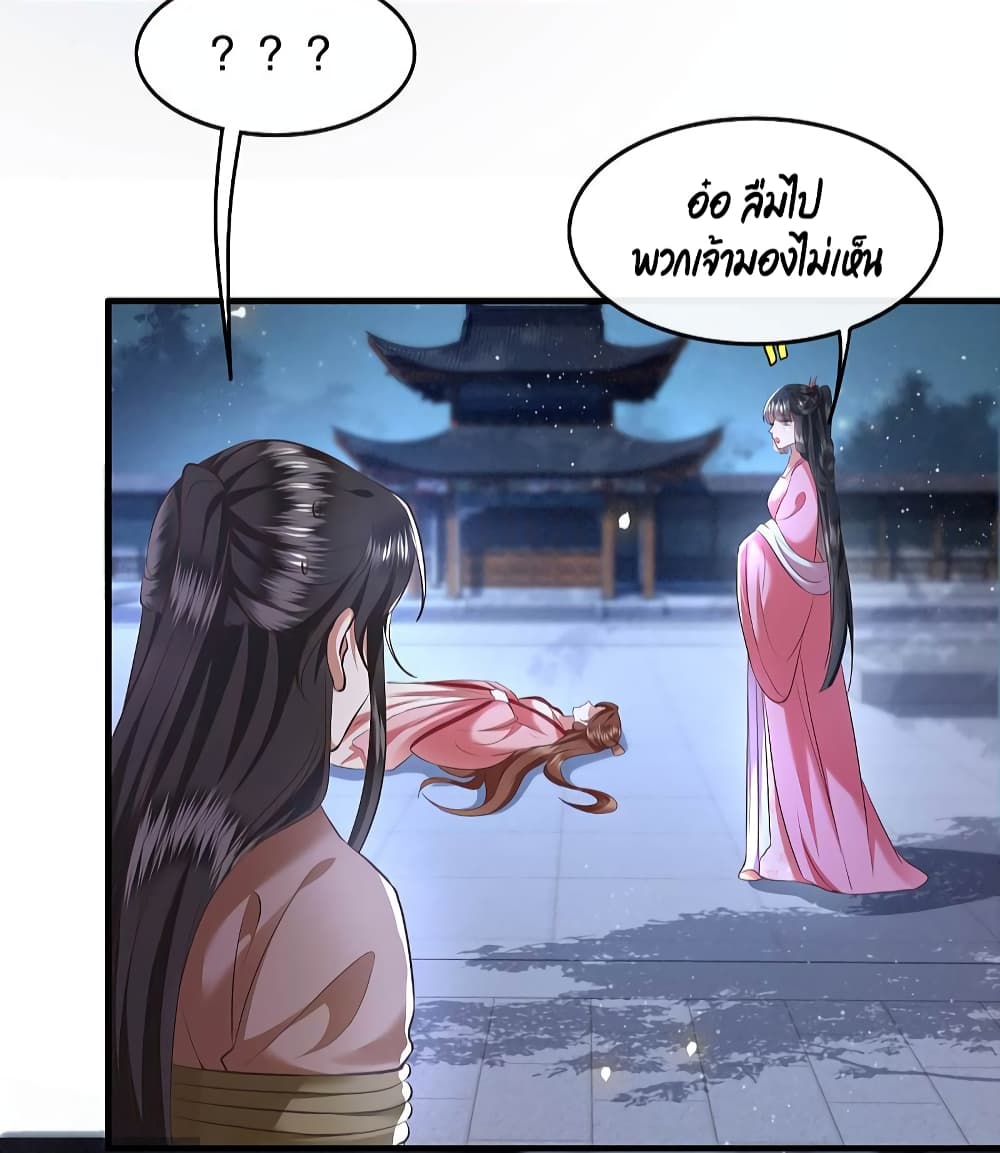 This Princess Lu Ziye 65 (16)