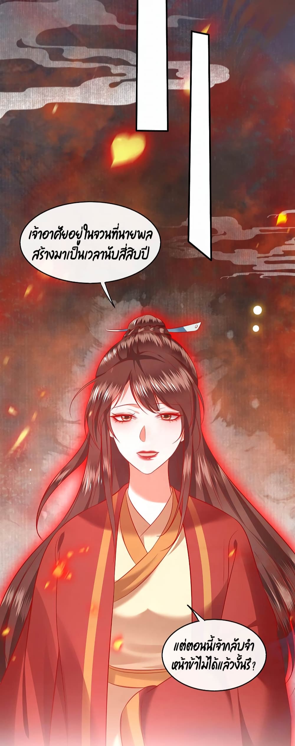 This Princess Lu Ziye 65 (23)