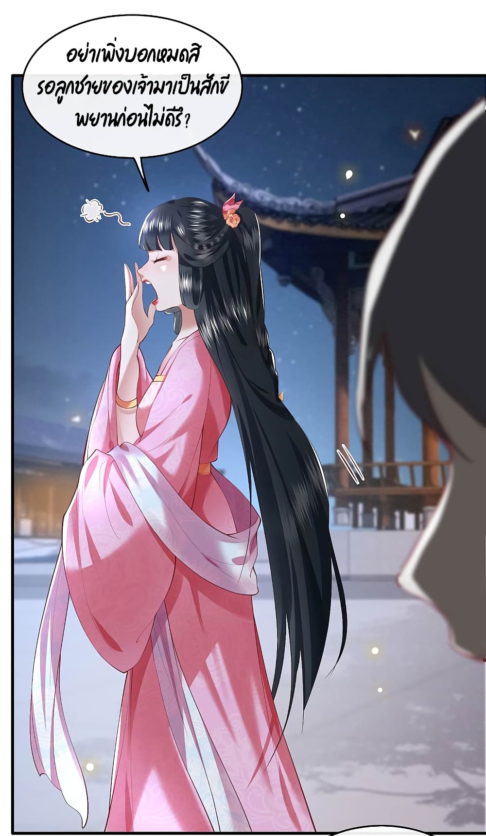 This Princess Lu Ziye 65 (30)