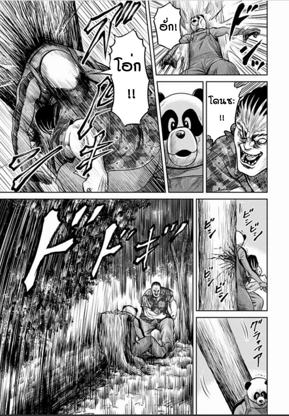 Tokyo Duel 4 (11)