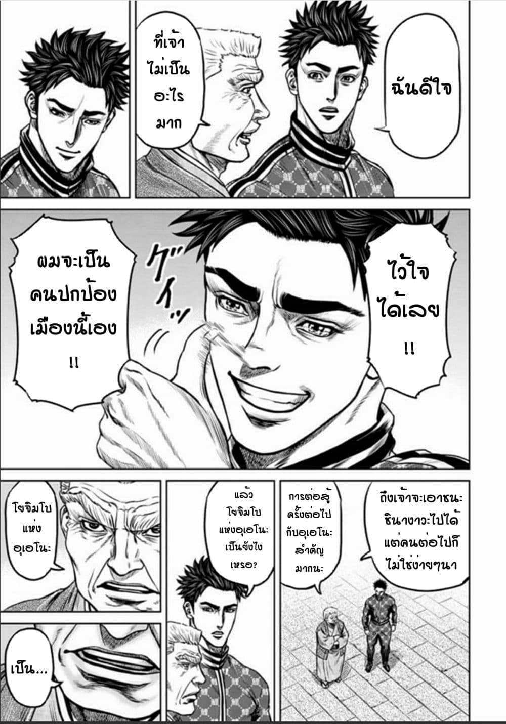 Tokyo Duel 4 (5)