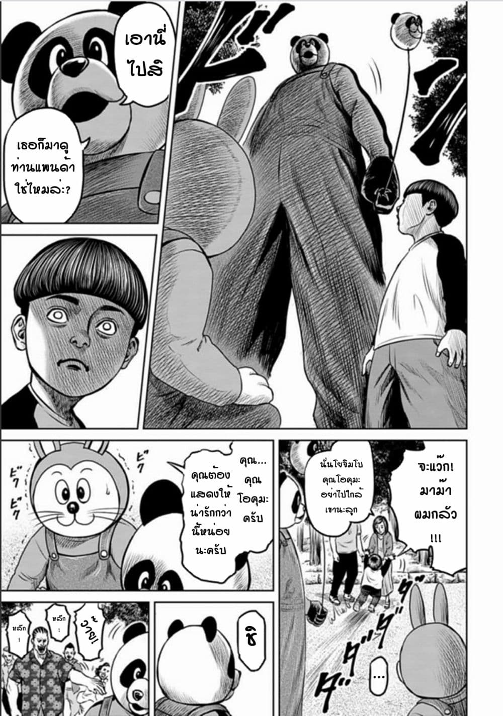 Tokyo Duel 4 (7)