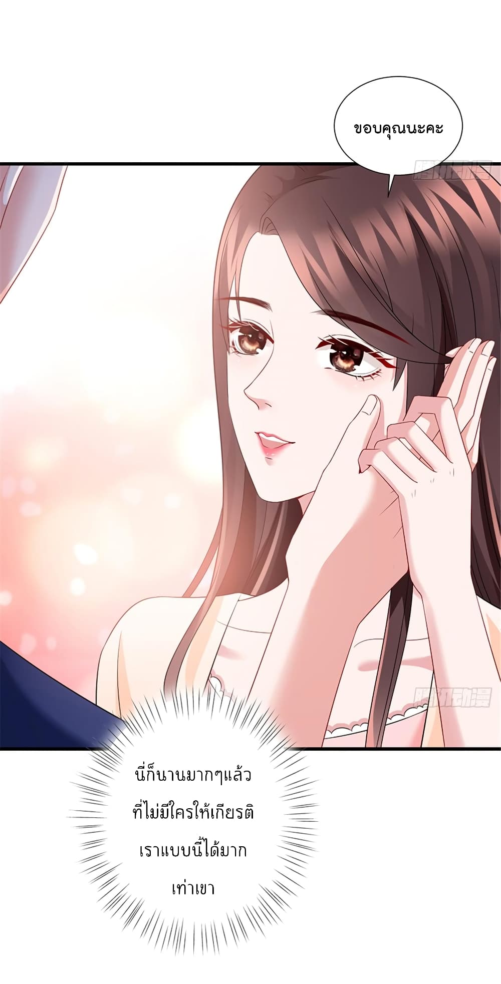 Trial Marriage Husband Need to Work Hard14 (11)