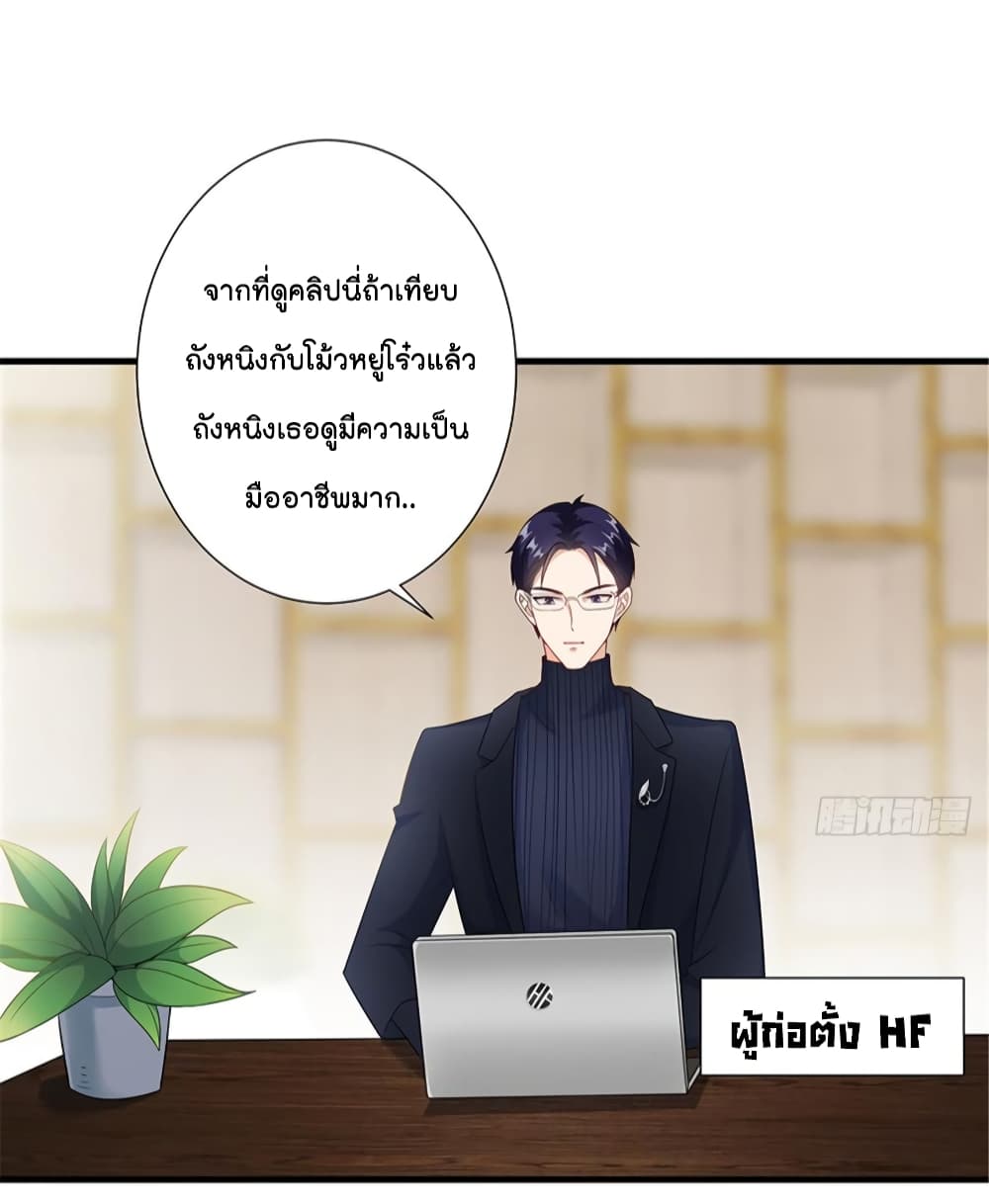 Trial Marriage Husband Need to Work Hard14 (13)