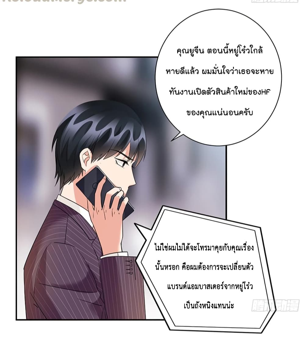Trial Marriage Husband Need to Work Hard14 (19)