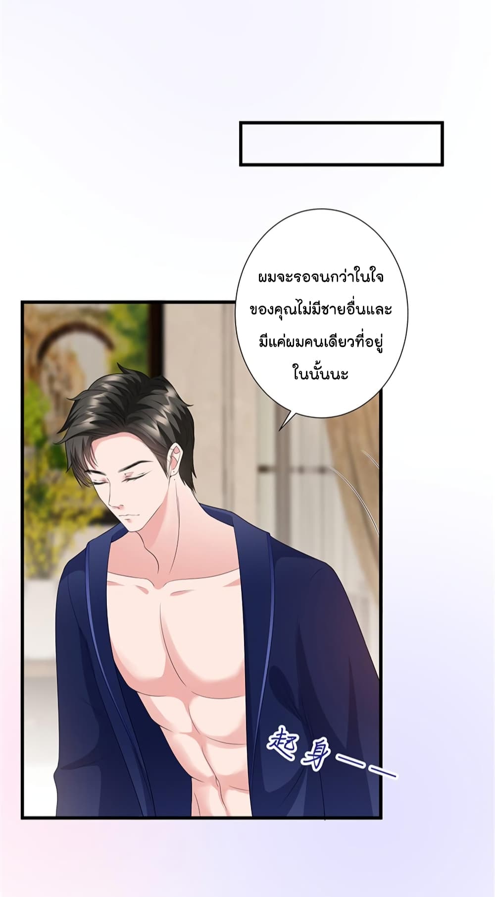 Trial Marriage Husband Need to Work Hard14 (3)