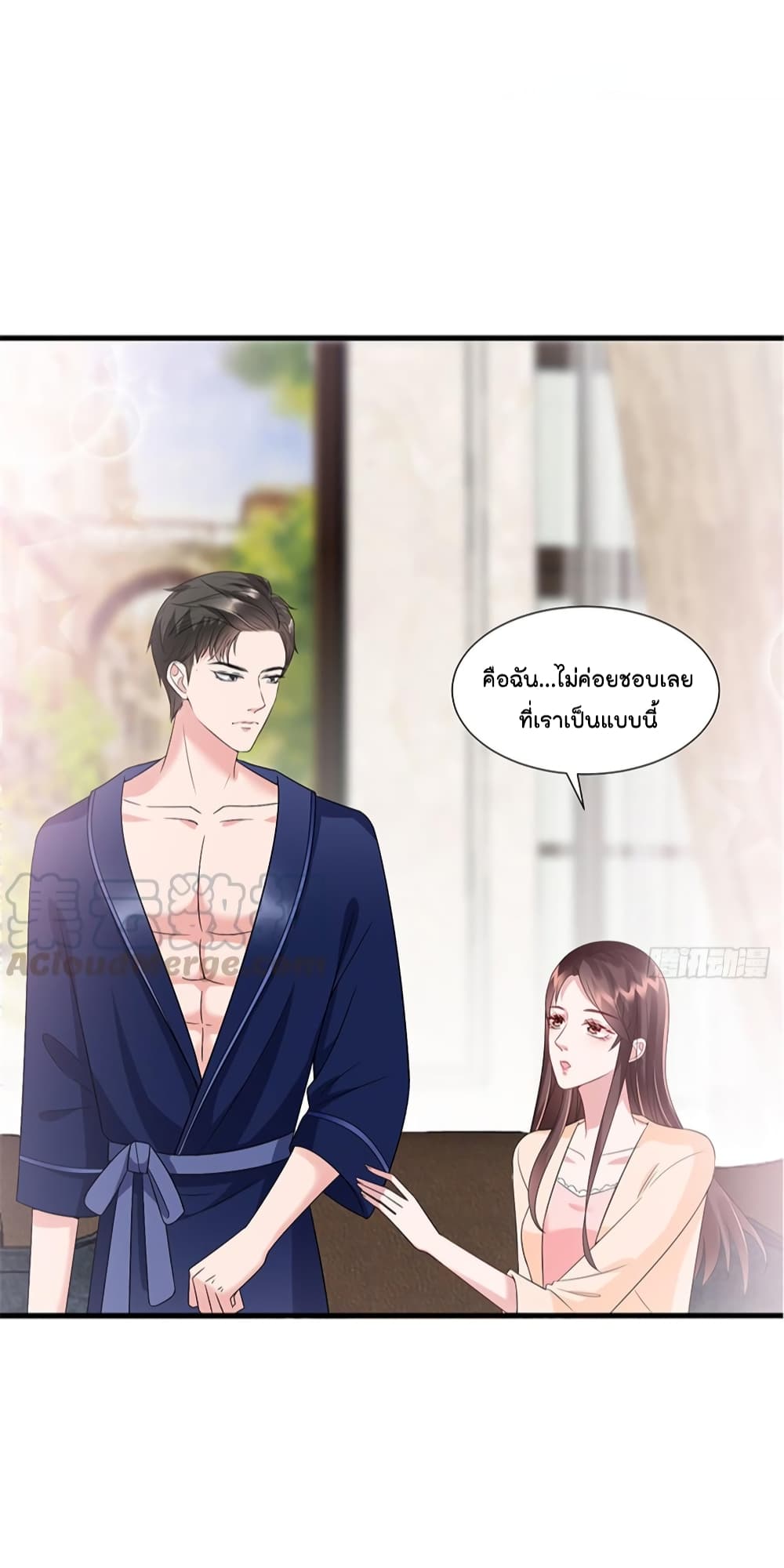 Trial Marriage Husband Need to Work Hard14 (5)