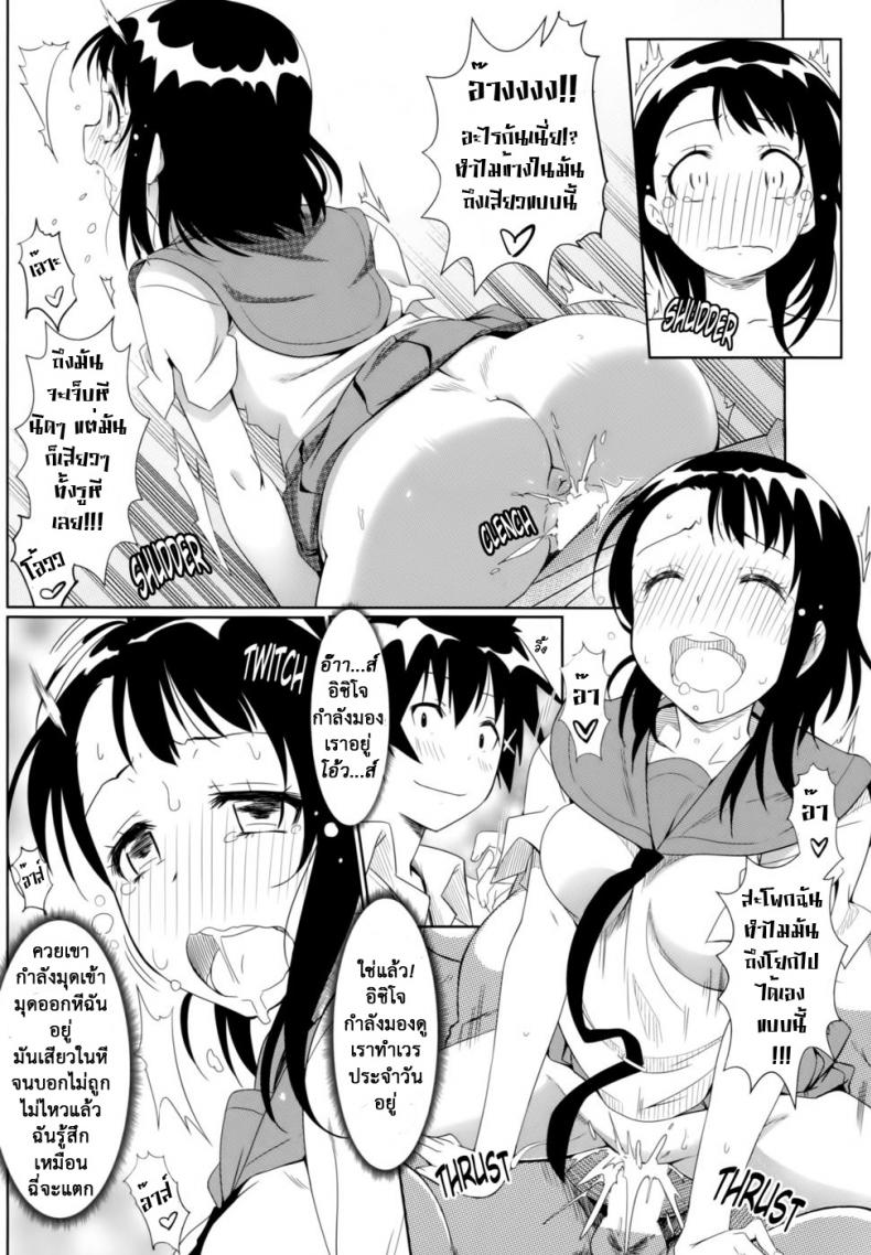 1 17
