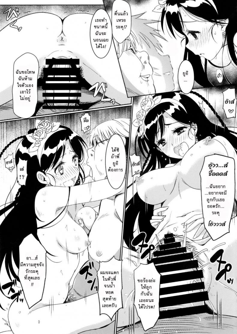 2 12