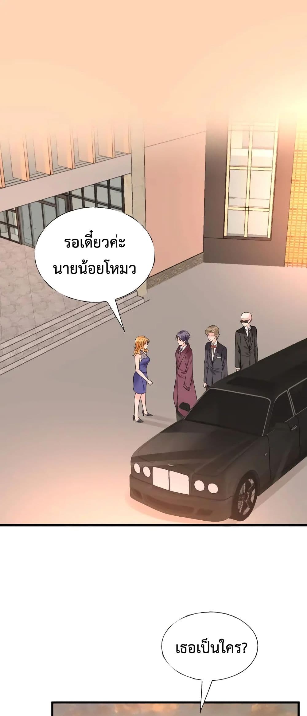 Be My Only Love 13 (1)