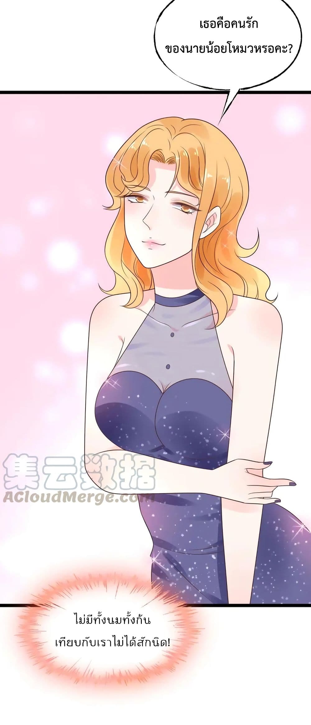 Be My Only Love 13 (10)