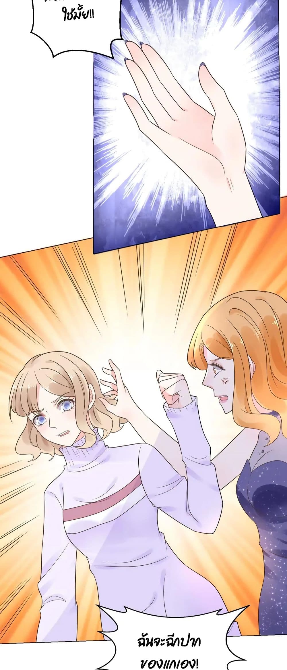 Be My Only Love 13 (19)