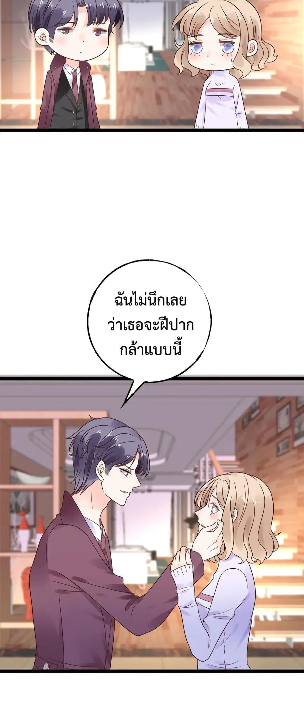 Be My Only Love 13 (24)