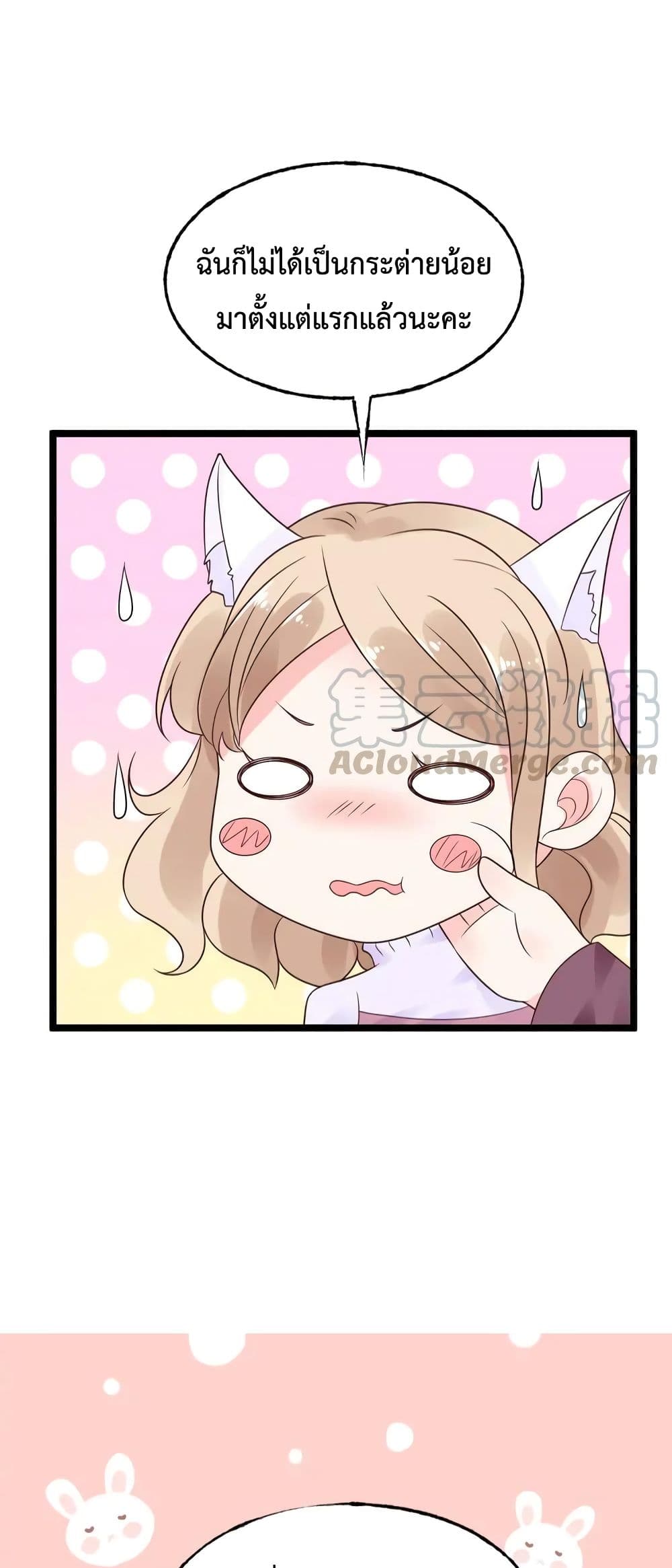 Be My Only Love 13 (25)