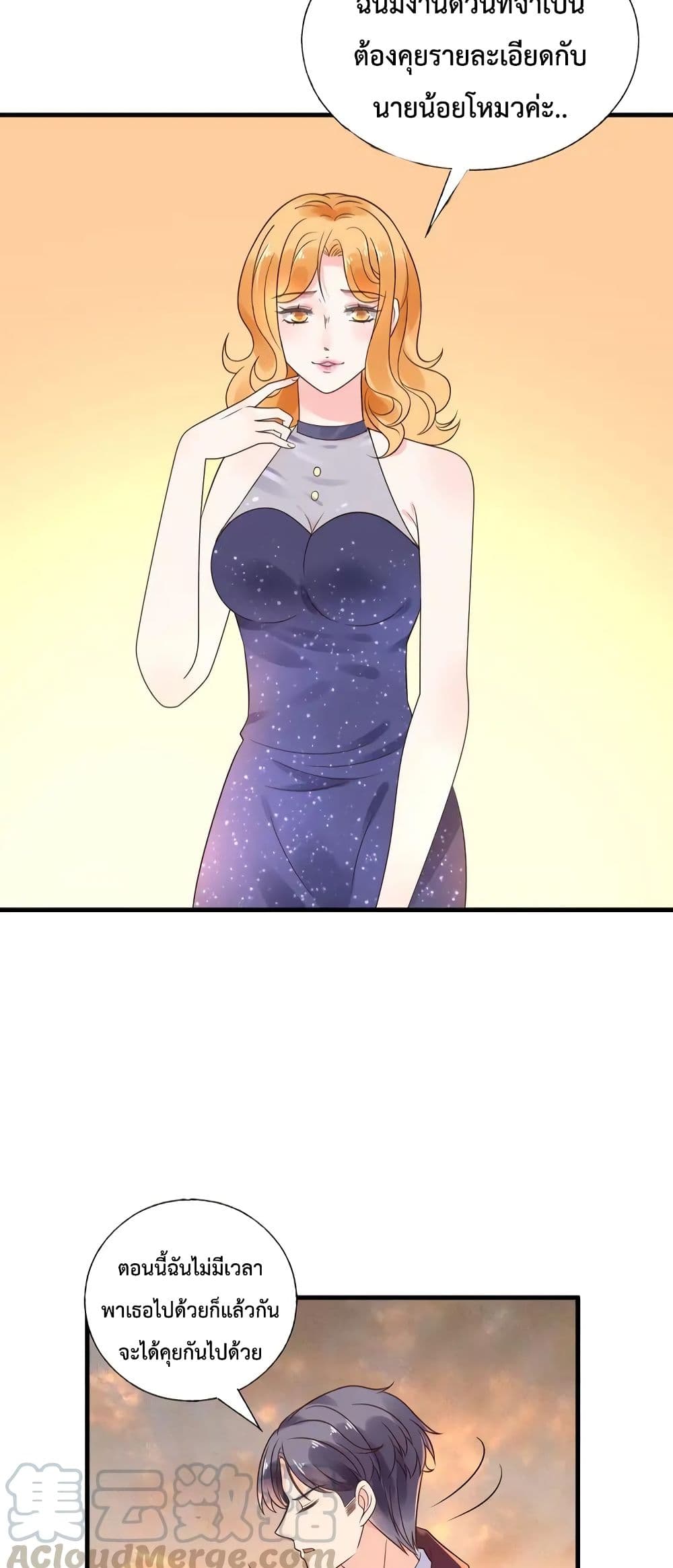 Be My Only Love 13 (3)