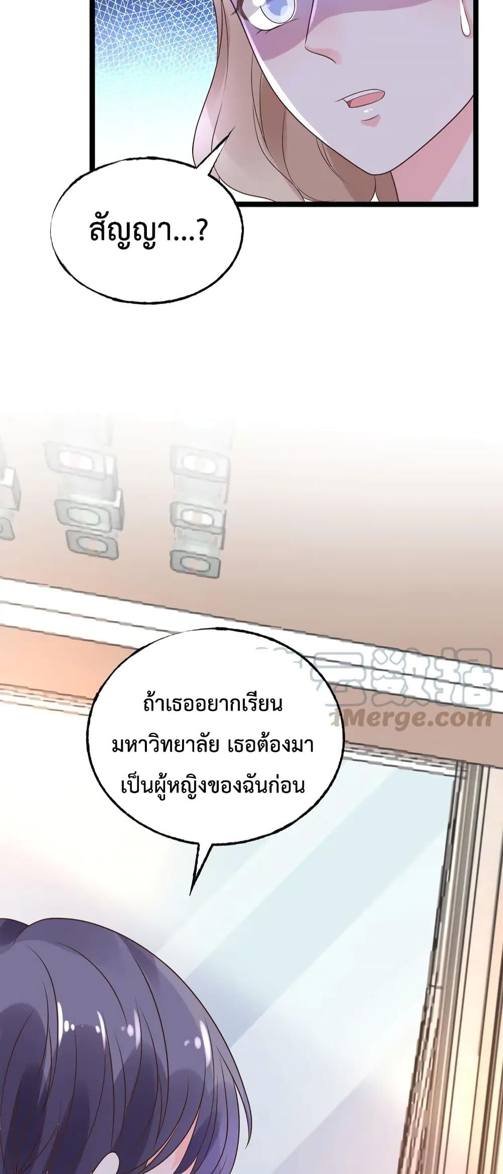 Be My Only Love 13 (31)