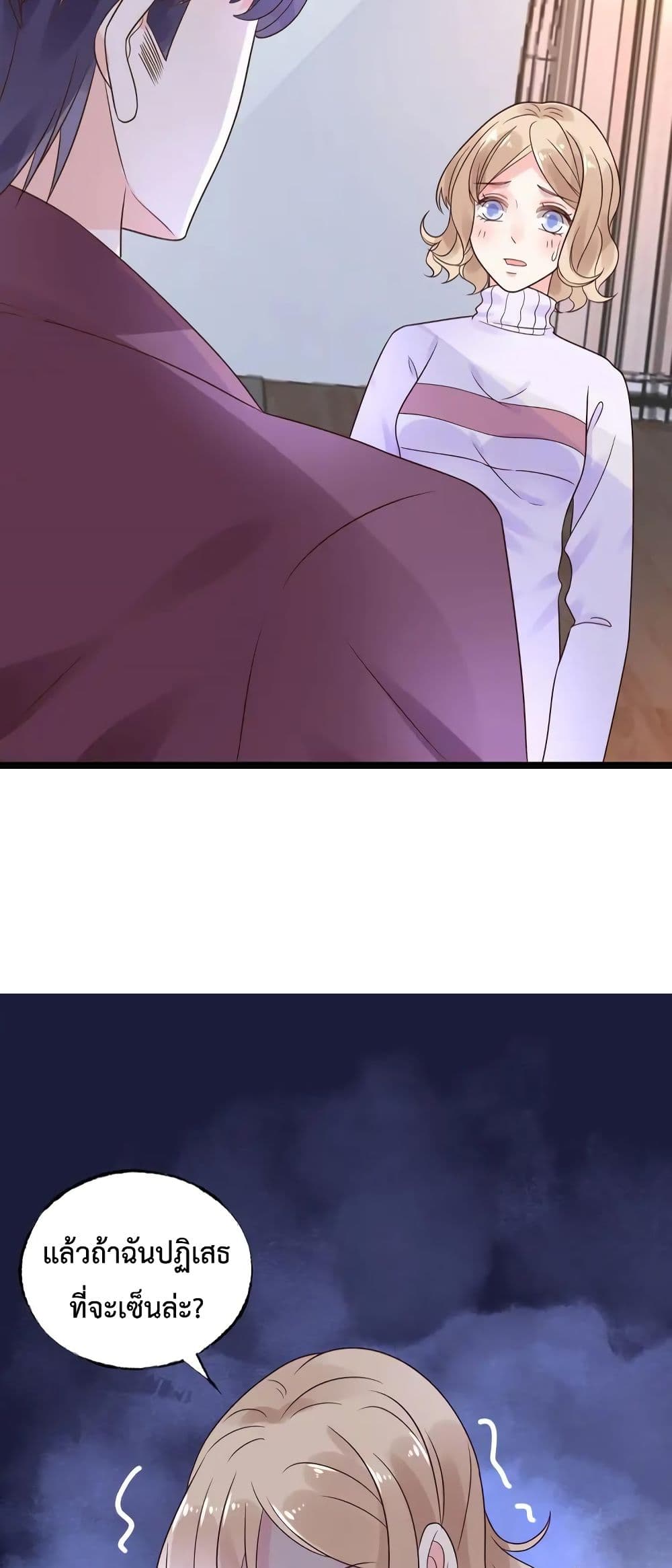 Be My Only Love 13 (32)