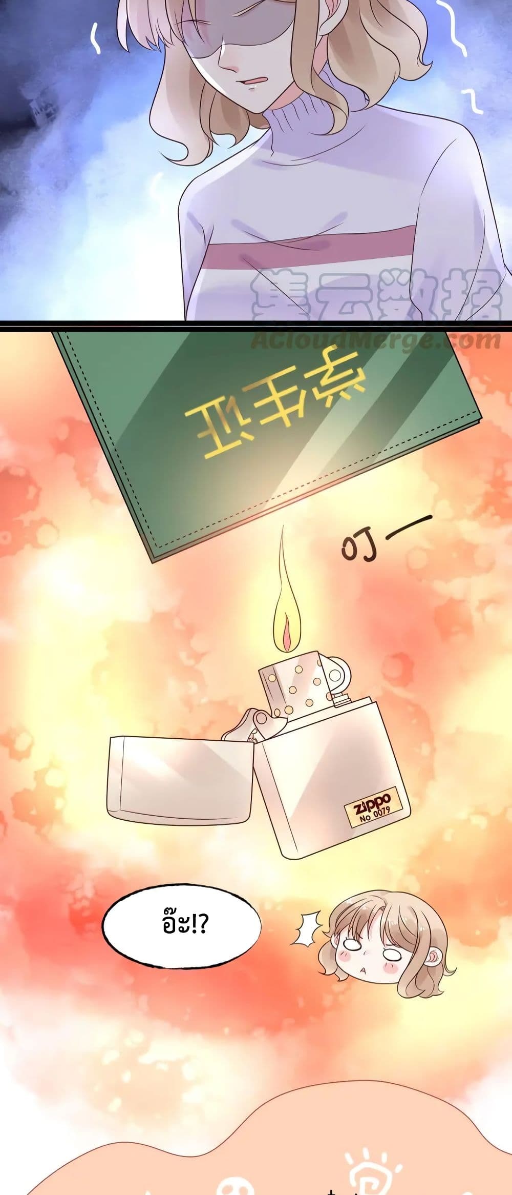 Be My Only Love 13 (33)