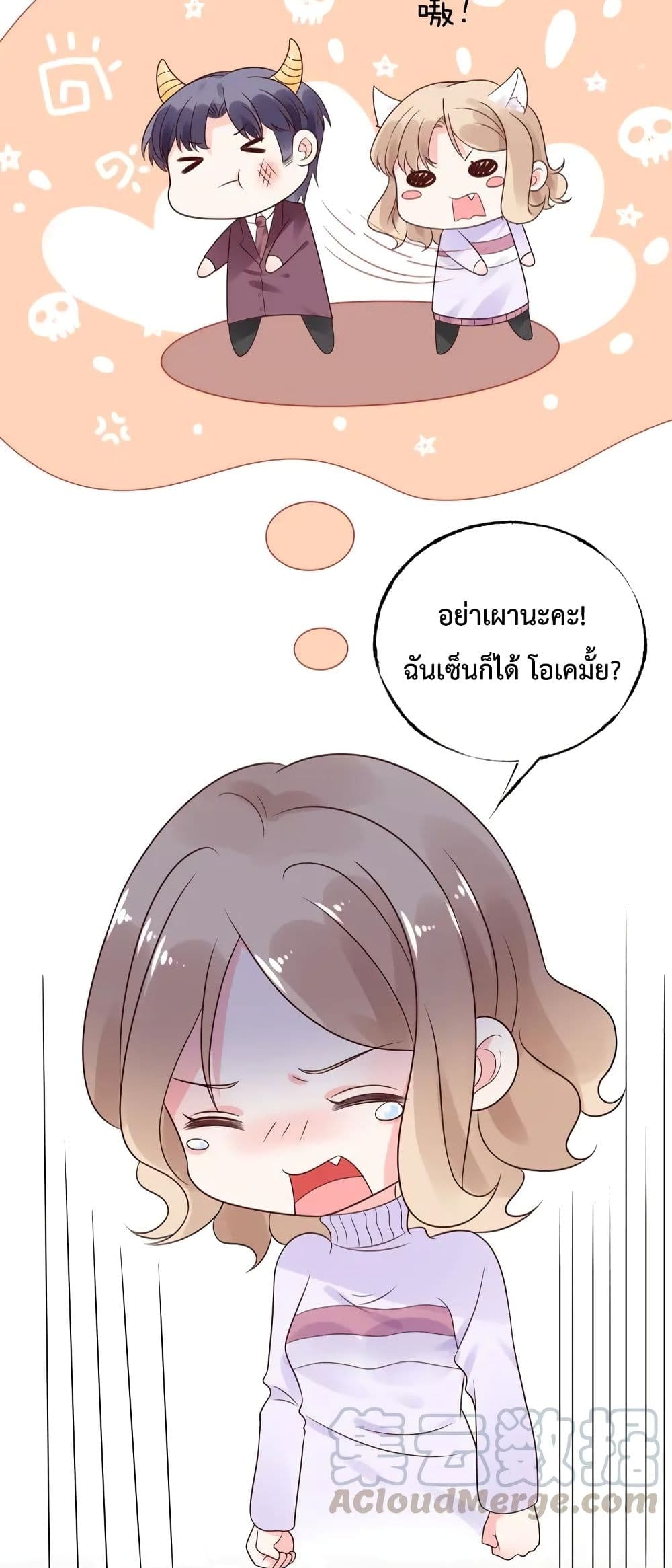 Be My Only Love 13 (34)