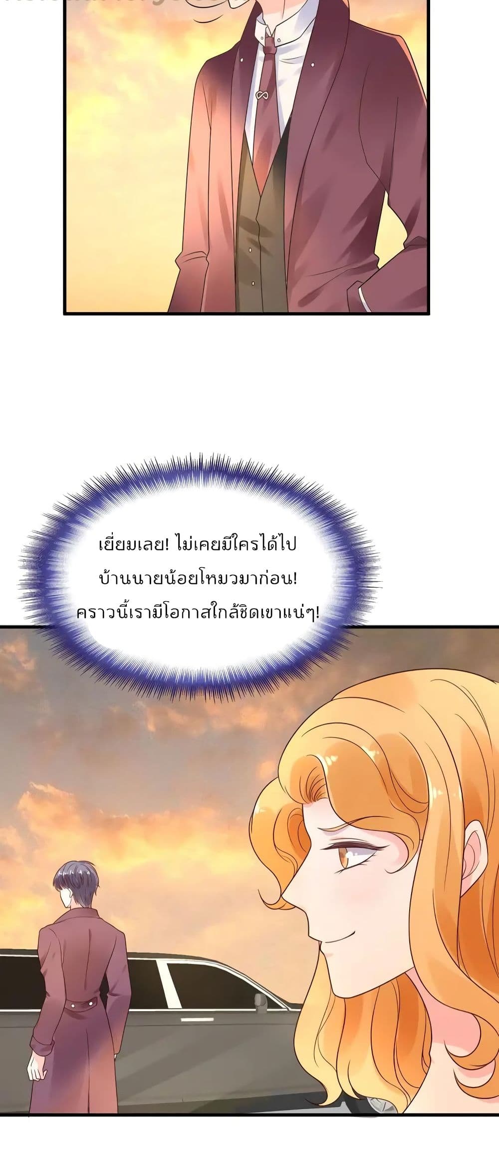 Be My Only Love 13 (4)