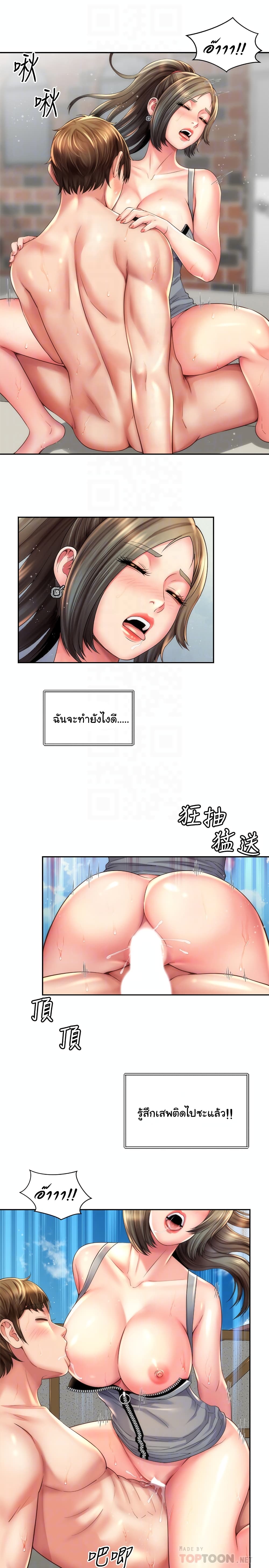 Beach Goddesses 23 (11)