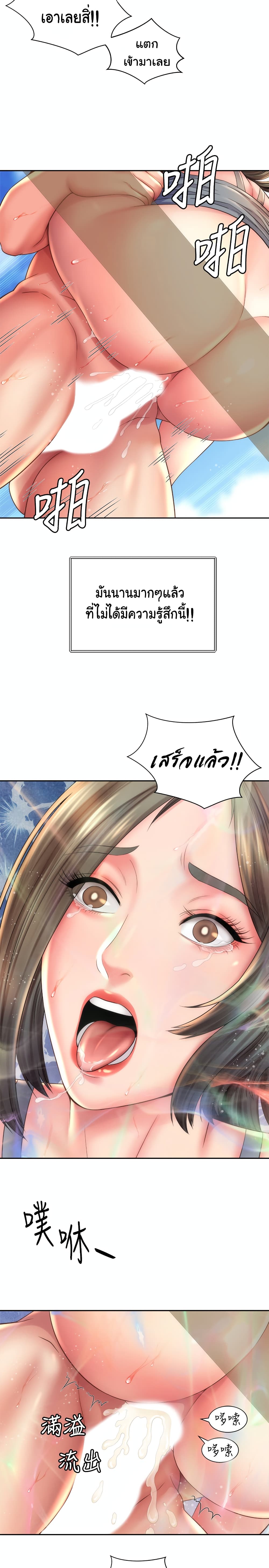 Beach Goddesses 23 (24)