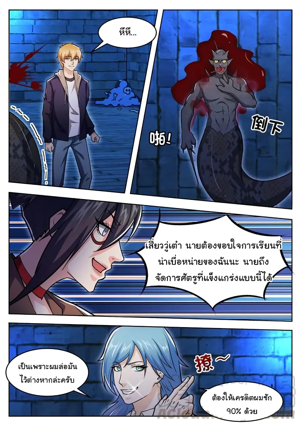 Born To Be Rich 54 (9)