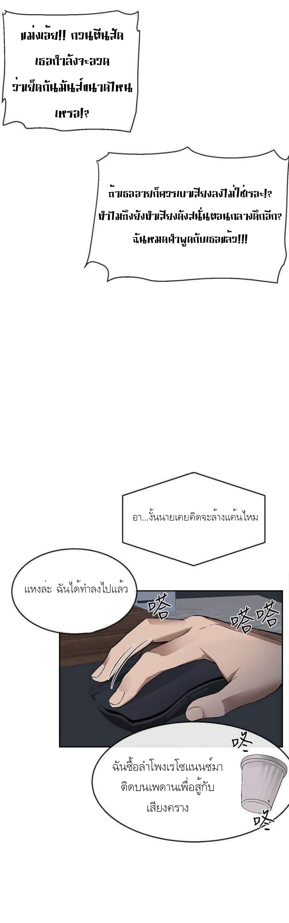 Floor Noise1 (10)