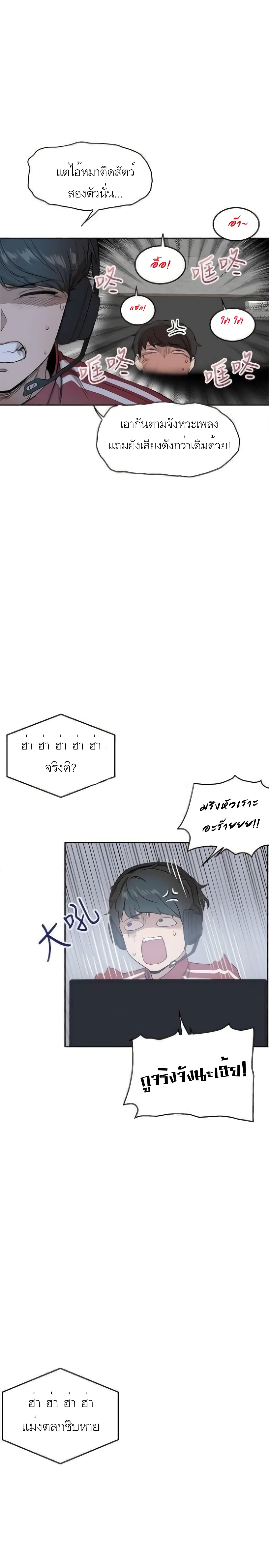 Floor Noise1 (11)
