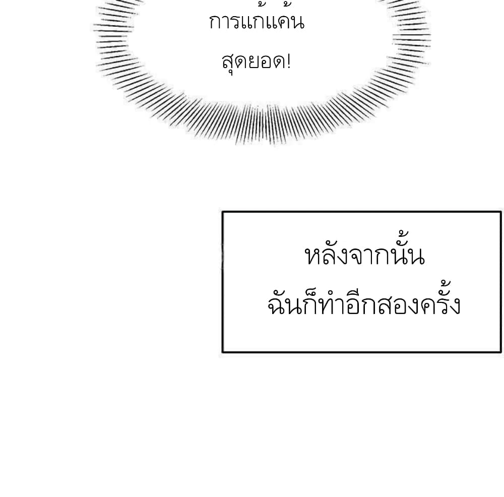 Floor Noise1 (15)