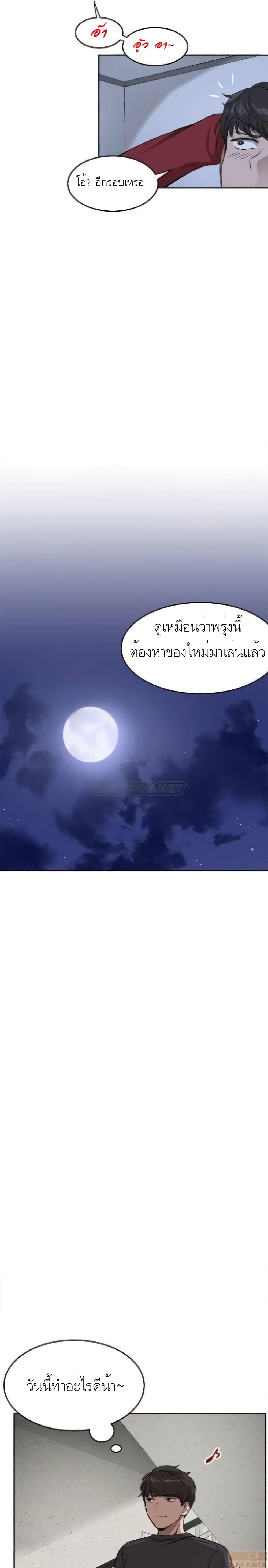 Floor Noise1 (17)