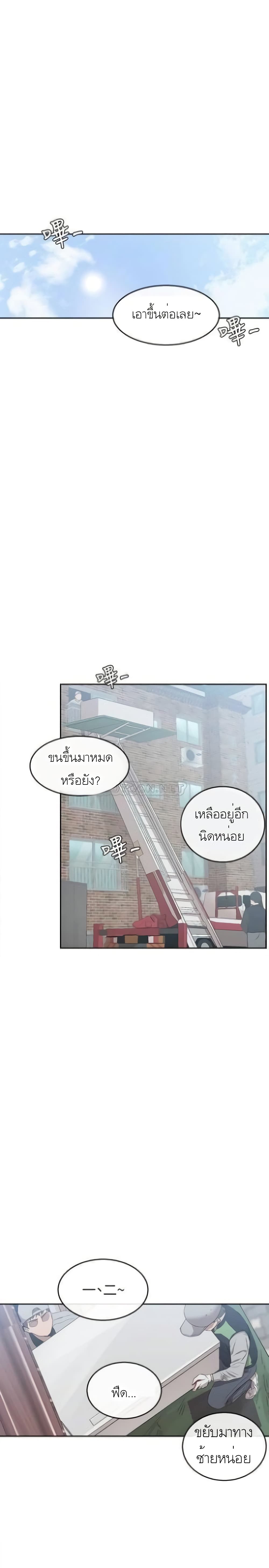 Floor Noise1 (2)