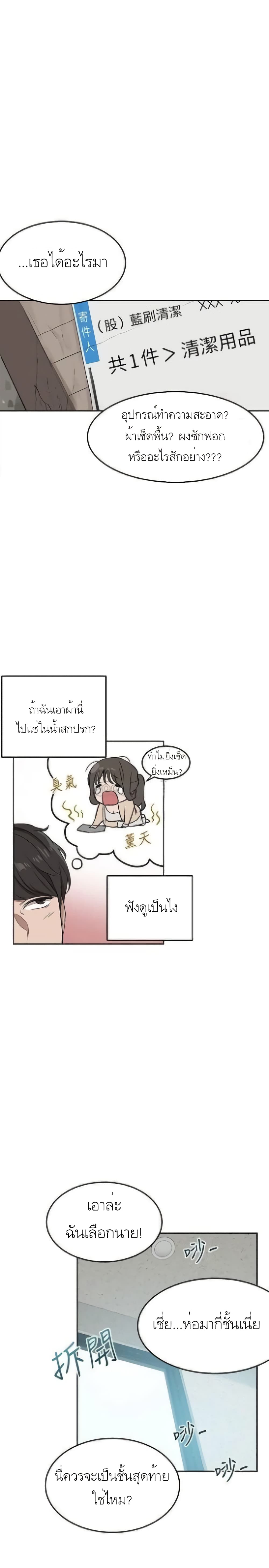 Floor Noise1 (21)