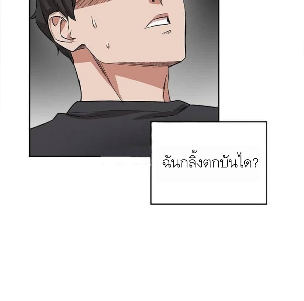 Floor Noise1 (29)