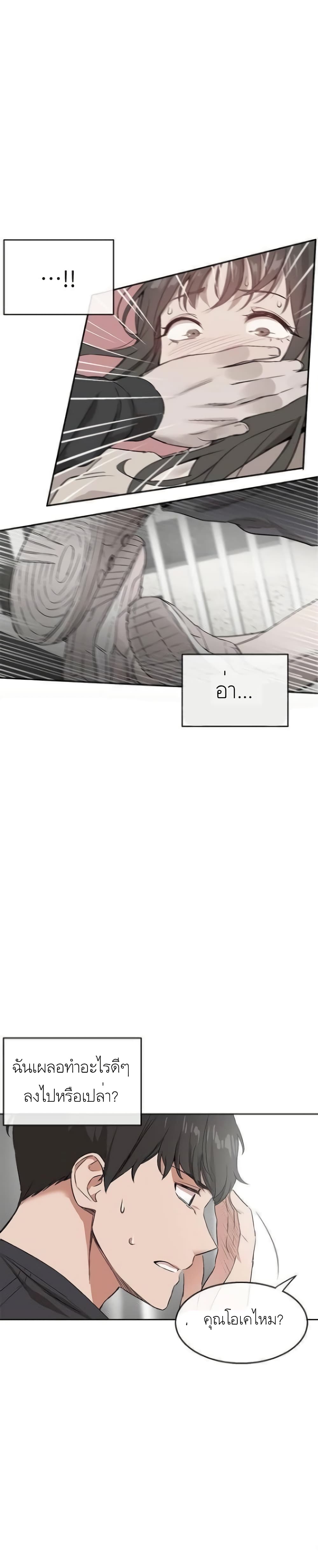 Floor Noise1 (30)