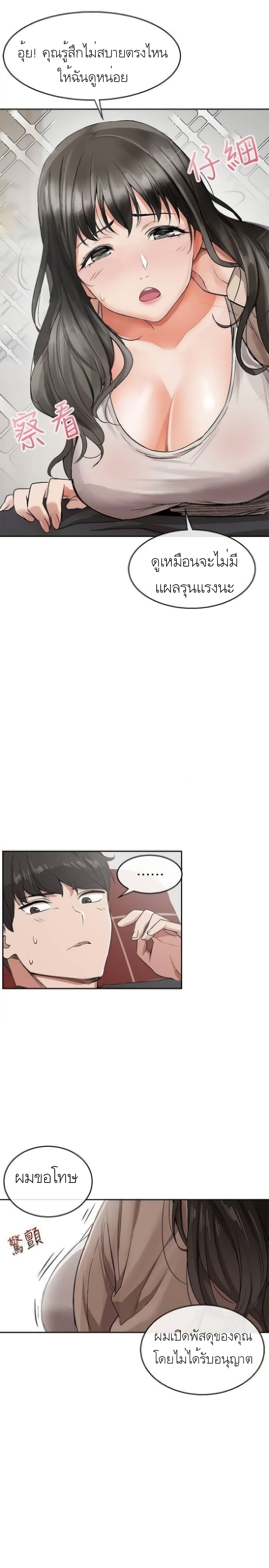 Floor Noise1 (32)