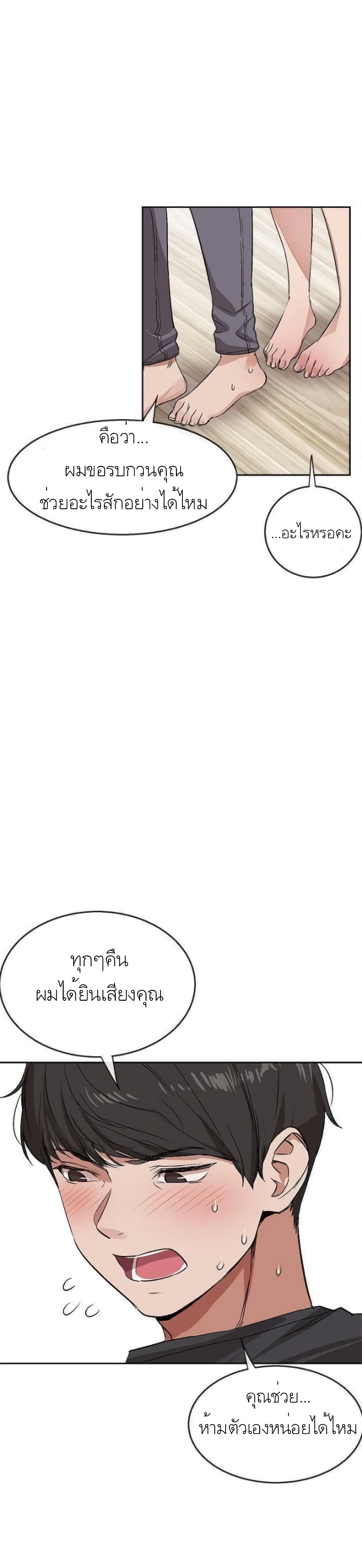 Floor Noise1 (38)