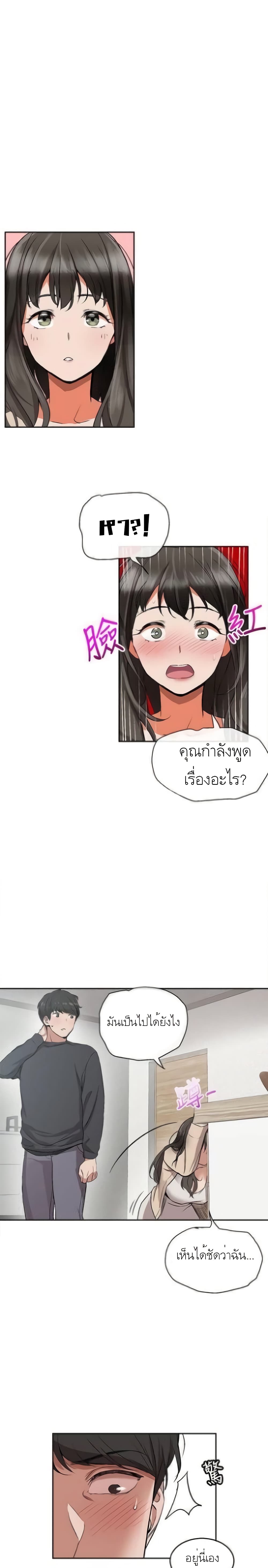 Floor Noise1 (39)