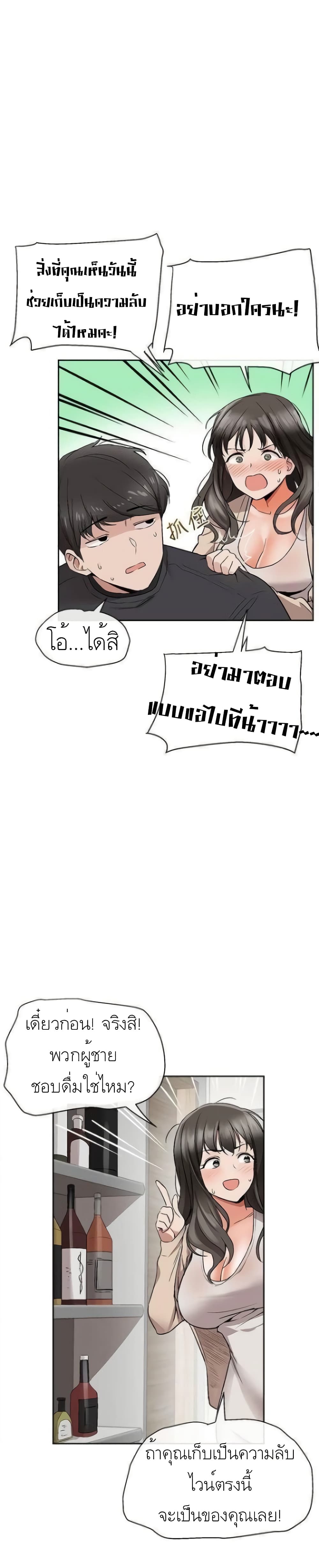 Floor Noise1 (46)