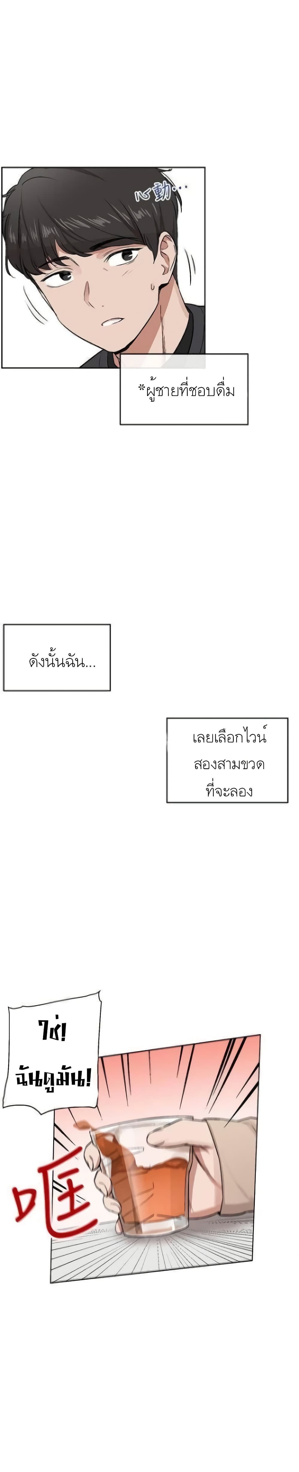 Floor Noise1 (47)