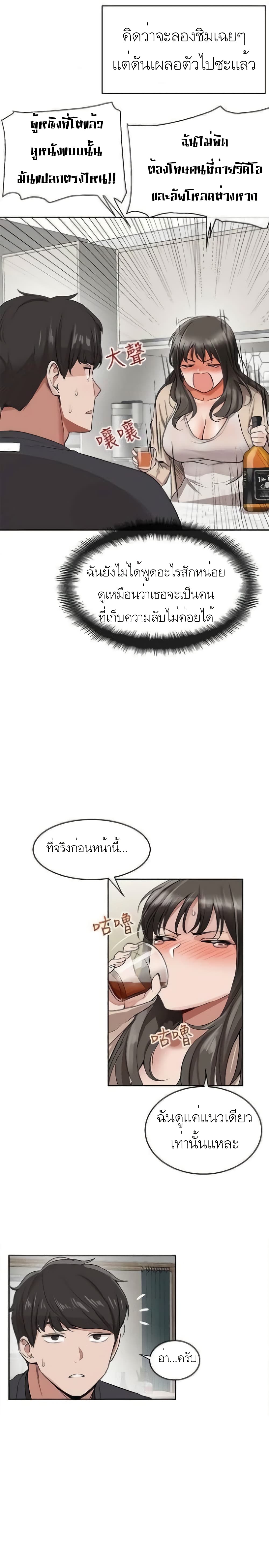 Floor Noise1 (48)