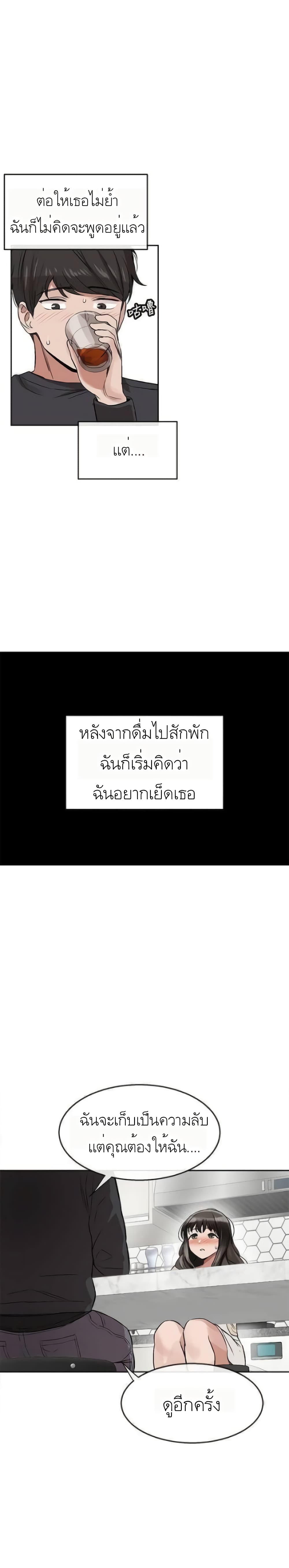Floor Noise1 (55)