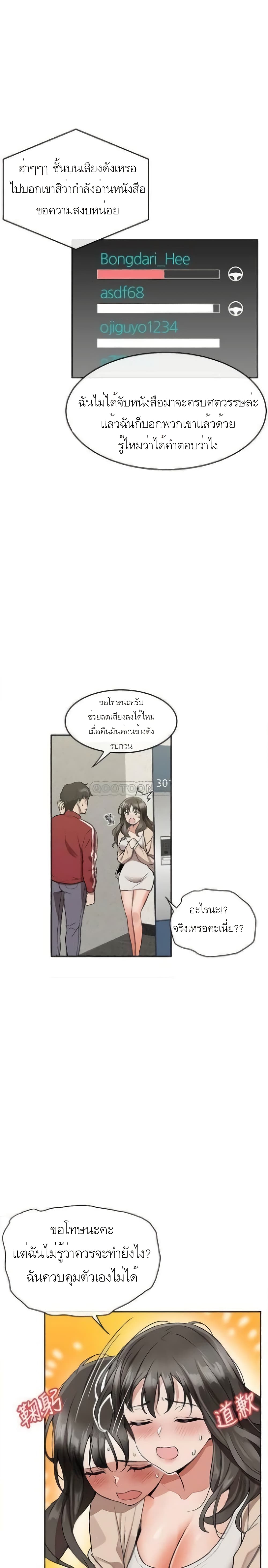 Floor Noise1 (9)