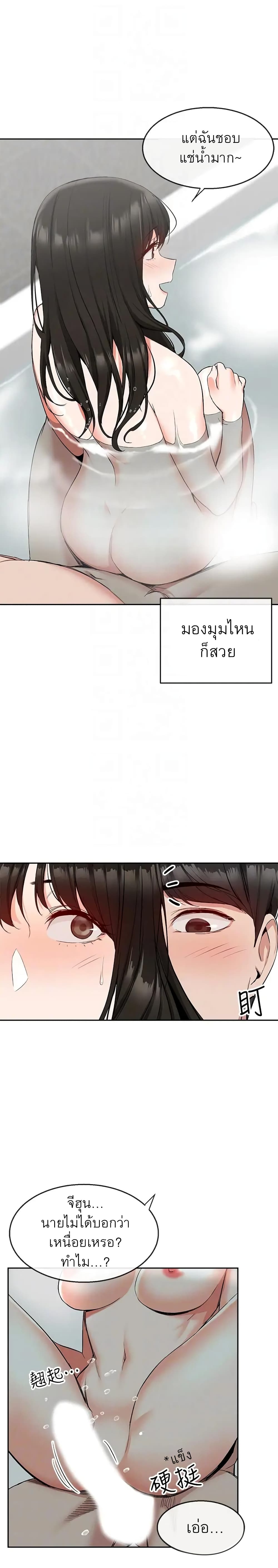Floor Noise10 (12)
